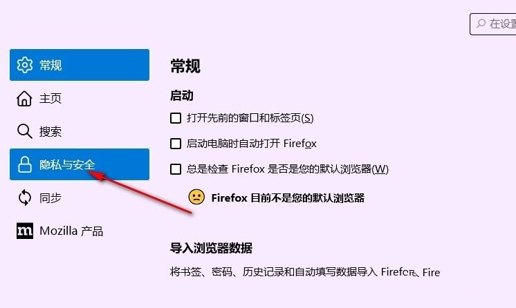 FirefoxļʧܵĽ취