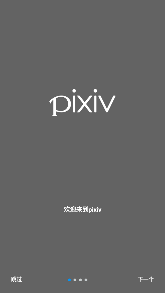 pixiv׿ư V5.0.216