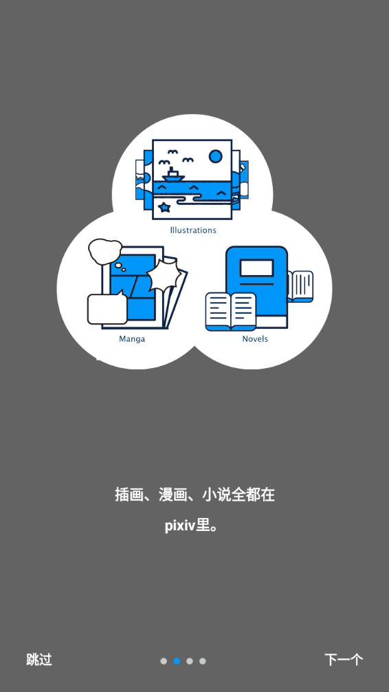 pixiv׿ư V5.0.216