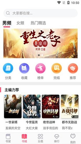 ɿ鰲׿ֻ V1.0.18