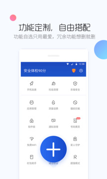 ٶֻʿ׿ٷ V9.25.1