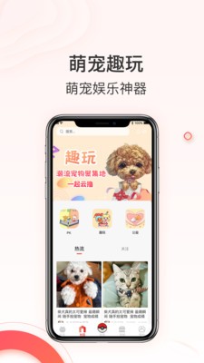 ΢ĵ绰iOS V1.5.8