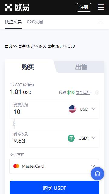 ŷ׽usdt