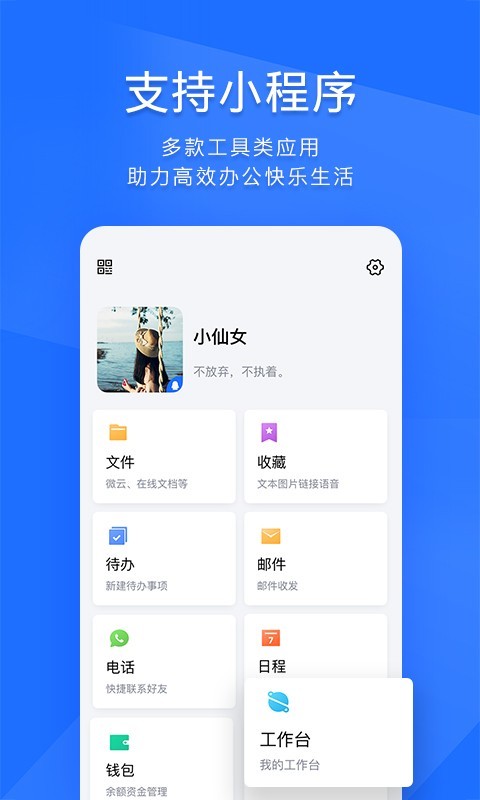 TIM׿ˬ V3.5.1