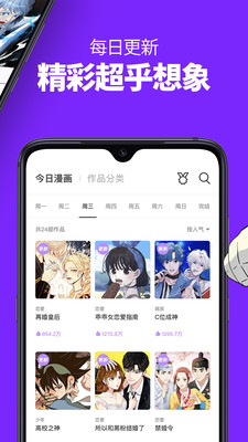 iosѰ V2.4.6