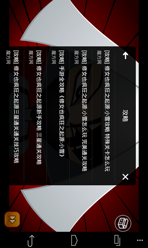 �ѹ���Ϸ���Ӱ�׿�� V1.6.7