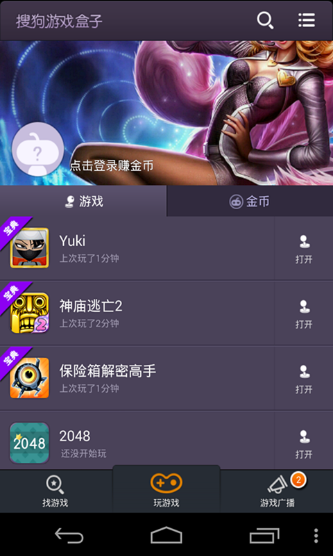 �ѹ���Ϸ���Ӱ�׿�� V1.6.7