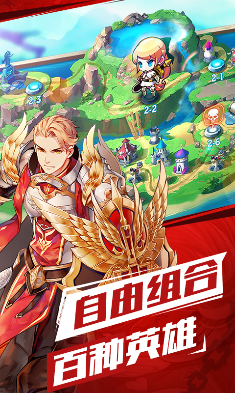 苍之纪元安卓版 V1.0.605