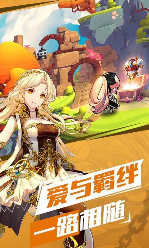 苍之纪元安卓版 V1.0.605