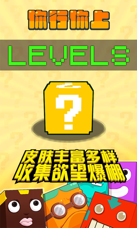 你行你上安卓版 V2.2.4