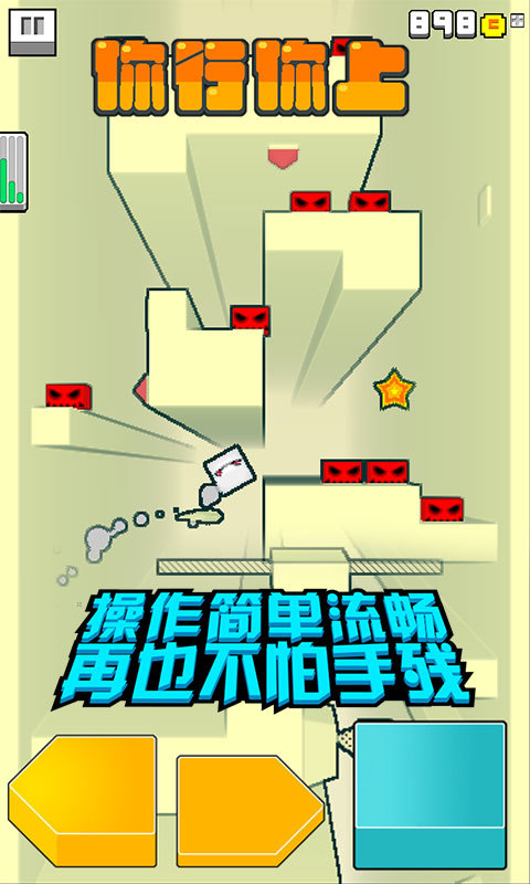 你行你上安卓版 V2.2.4