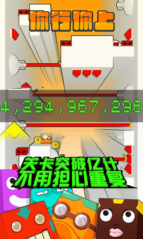 你行你上安卓版 V2.2.4