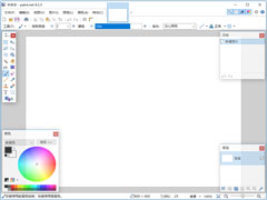 Paint.NET(ͼ) V4.2.13 İװ wap