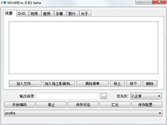 WinMEnc V0.61 中文安装版