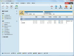 MiniTool分区向导 V8.1.2 中文安装版
