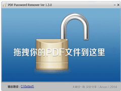 Simpo PDF Password Remover(PDFƳ) V1.3 ɫ wap