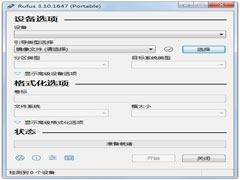 Rufus(linuxu) V3.10.1647 ɫİ wap