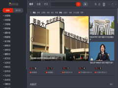 CBox央视影音(中国网络电视台) V5.1.3.0 官方正式版 wap