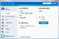 TeamViewer(内网远程控制) V15.25.8.0 中文安装版 wap