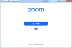 Zoom Cloud Meetings(Ƶ) V5.7.6.1055 İװ wap