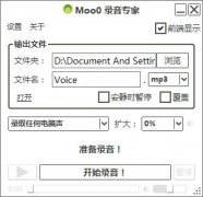 Moo0 ¼ר V1.46 ٷװ wap