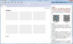 知云文献翻译 V8.0.1.0 官方安装版 wap