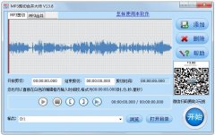 MP3кϲʦ V13.8 ٷװ wap