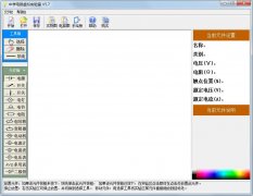 ѧ·ʵ V5.7.1 ɫ wap