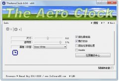 TheAeroClock(͸ʱ) V6.04 64λɫ wap