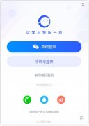 CCTalk(在线互动学习平台) V7.10.15.5 中文安装版 wap