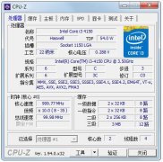 CPU-Z(CPU) V1.9.7.0 32λɫİ wap