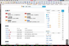 东方同花顺网上行情交易系统 V9.20.30 官方安装版