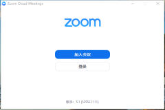 Zoom视频会议 V5.13.7.12602 官方安装版 wap