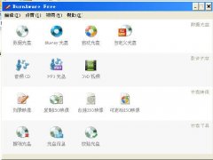 BurnAware Free V14.8 ɫİ wap