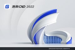 ƳCAD2023 V2022.11.01 ٷװ