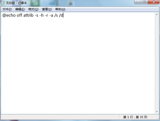 详解U盘杀毒后文件丢失的问题