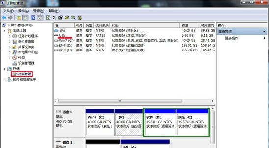 U盘不显示盘符的解决方法