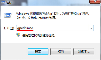 小方法关闭windows错误报告安全提示窗口