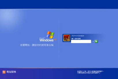破解Windows登录密码的五大方法
