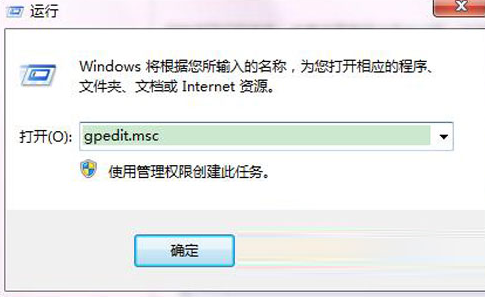 win2003系统注册表被禁用的解决方法