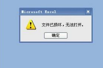 修复XP系统中被损坏的文件有妙招