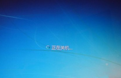 解决电脑自动关机和自动重启的方法