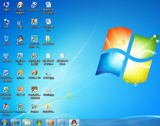 小方法让win7系统任务栏图标居中显示