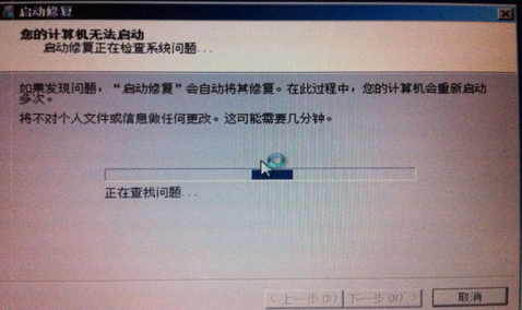 win7系统损坏无法进入系统的应对方法