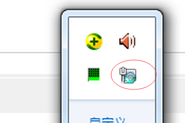 win7开机网络图标一直在转圈的原因及解决方法