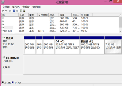 win8系统设置隐藏分区的详细步骤