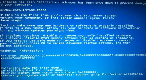 防止电脑死机的20个方法