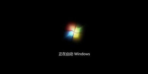 关闭GUI引导加快win7开机速度