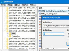 Win10系统屏幕亮度无法调节的解决方法
