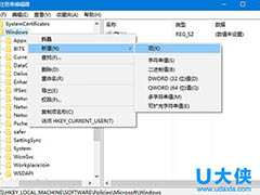 使用注册表更换Win10锁屏壁纸的方法介绍